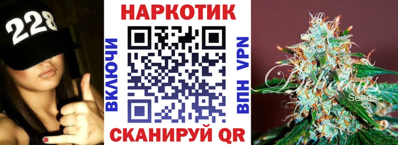 Купить Петропавловск-Камчатский КОКАИН  МЕФ 