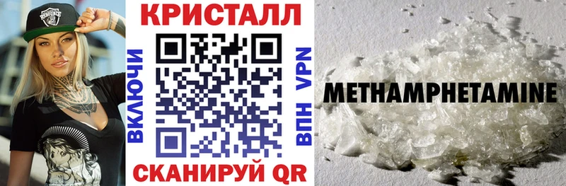 Amphetamine 97% наркота Петропавловск-Камчатский