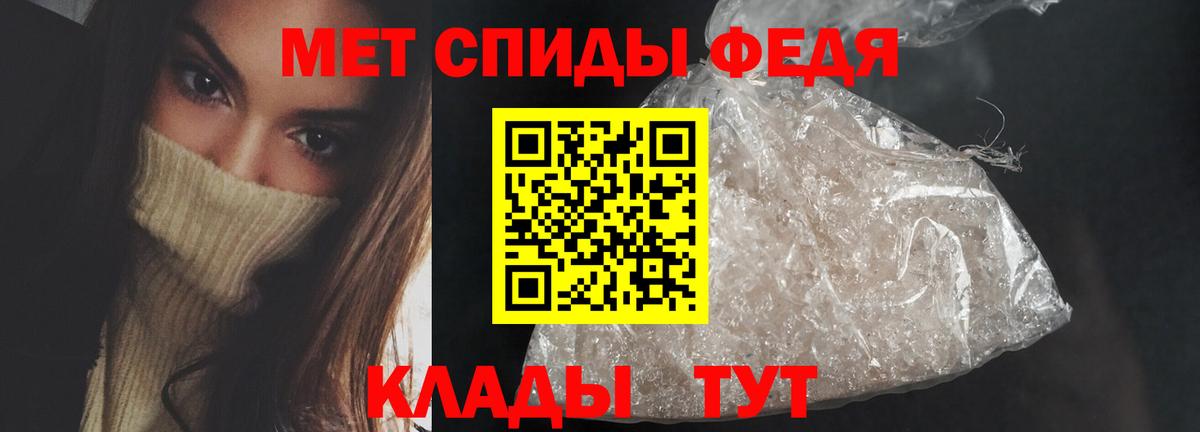 Петропавловск-Камчатский  АМФ 98%  блэк спрут зеркало  Вход с VPN 