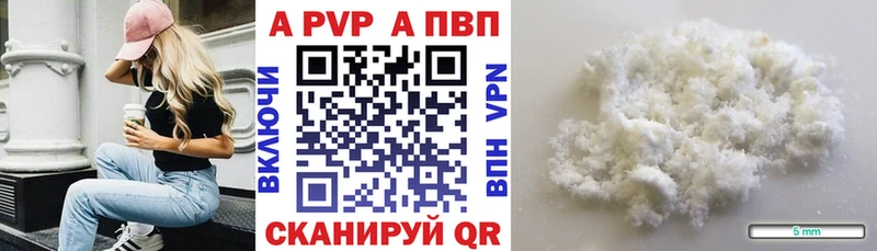 Alfa_PVP СК КРИС  Петропавловск-Камчатский 