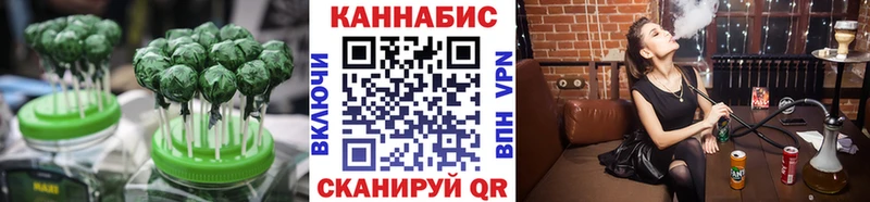 KRAKEN рабочий сайт  Петропавловск-Камчатский  Печенье с ТГК конопля 