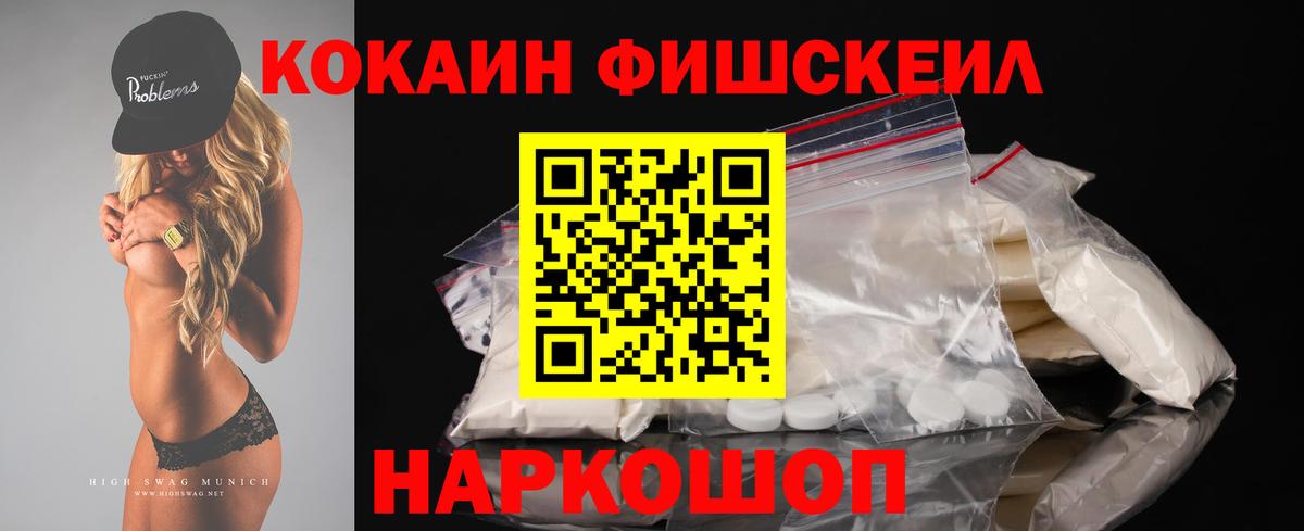 Петропавловск-Камчатский  купить   Вход с VPN  COCAIN Колумбийский  Cocaine 98% 