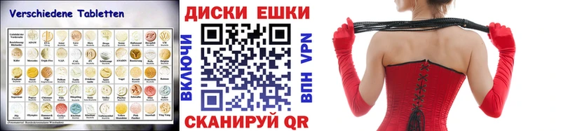 shop как зайти  Петропавловск-Камчатский  Ecstasy 99% 