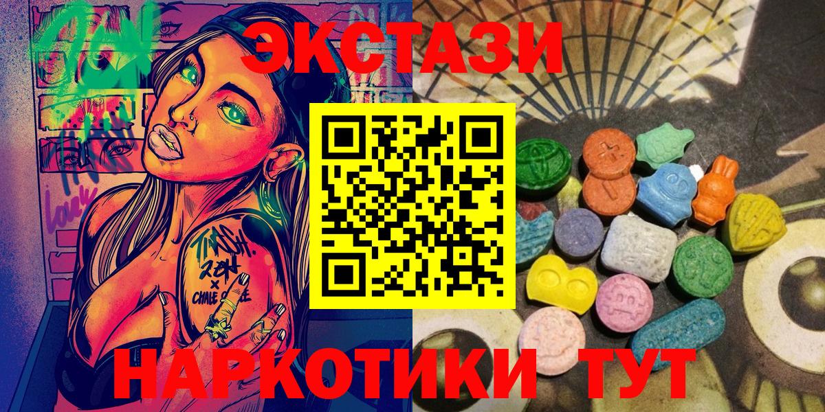 Ecstasy Philipp Plein Петропавловск-Камчатский