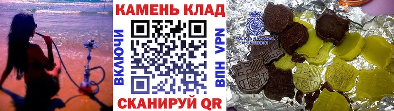 ГАШИШ индика сатива  Петропавловск-Камчатский 
