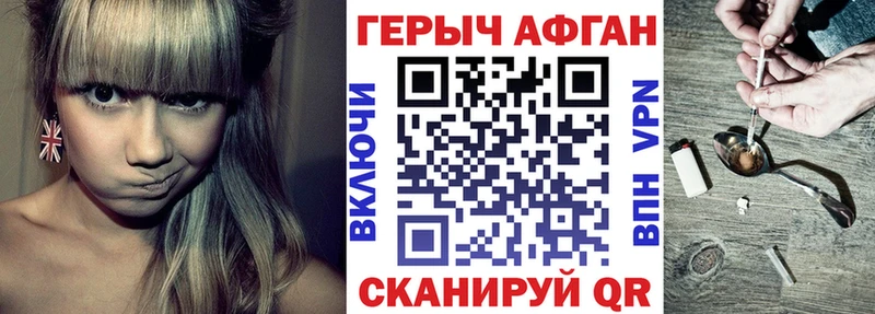 Героин герыч  Петропавловск-Камчатский 