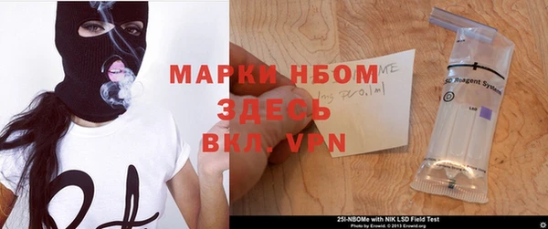 альфа пвп VHQ Алексеевка