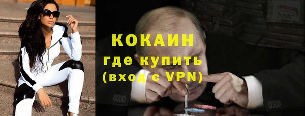 круглые Арсеньев