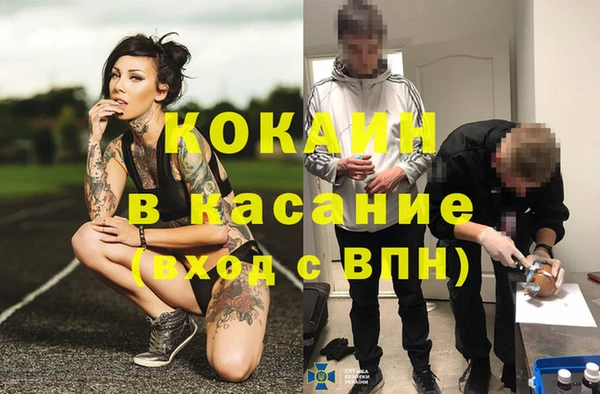 кристаллы Алексин