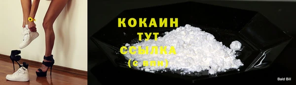 амф Армянск