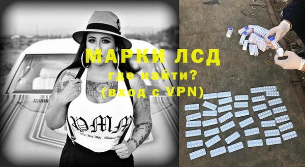 альфа пвп VHQ Алексеевка
