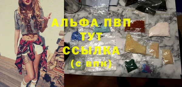 мяу мяу кристалл Аркадак