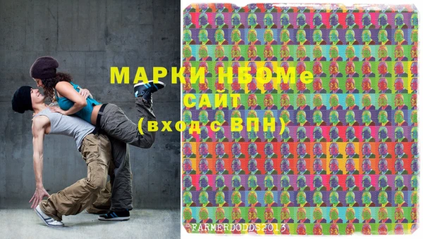 альфа пвп VHQ Алексеевка