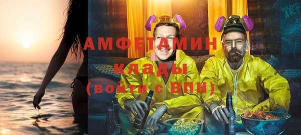 кристаллы Алексин
