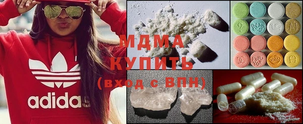 амф Армянск