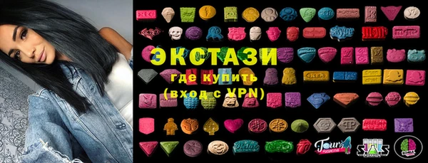 мяу мяу кристалл Аркадак