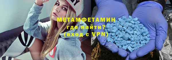 мяу мяу кристалл Аркадак