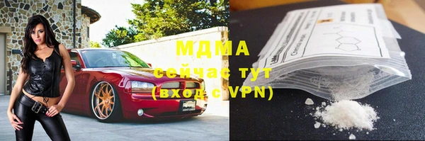 альфа пвп VHQ Алексеевка