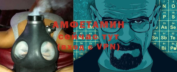 мяу мяу кристалл Аркадак