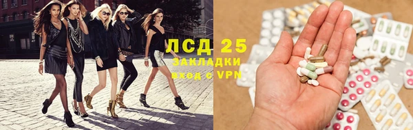 кристаллы Алексин
