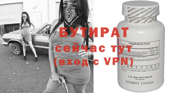 кристаллы Алексин