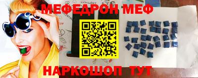 spice Можайск