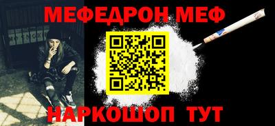 spice Можайск