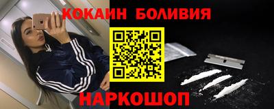 spice Можайск