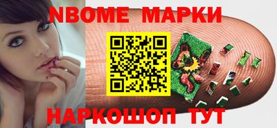 spice Можайск