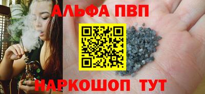 spice Можайск