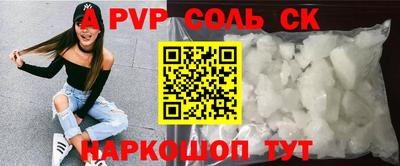 spice Можайск