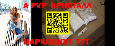 spice Можайск