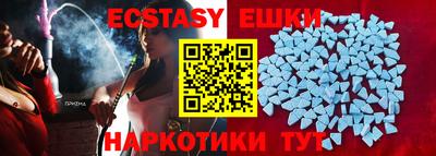 spice Можайск