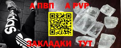 spice Можайск