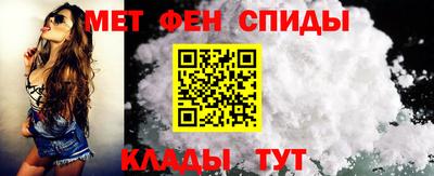 spice Можайск