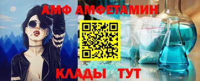 spice Можайск