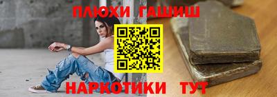 героин Моздок