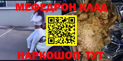 spice Можайск