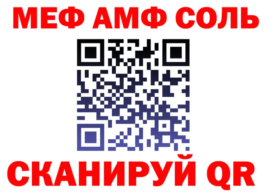 АМФ 97% как зайти darknet гидра Петропавловск-Камчатский