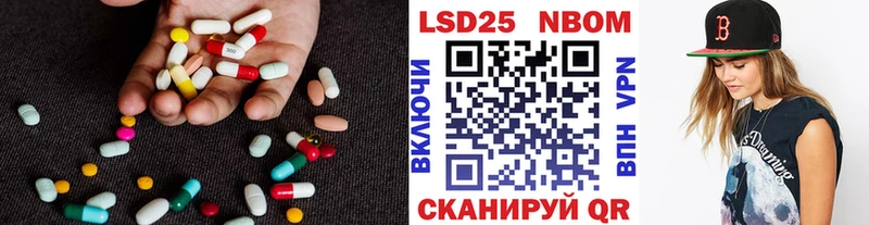 закладки  Петропавловск-Камчатский  ЛСД экстази ecstasy 
