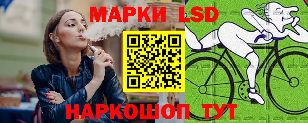 Марихуана Петропавловск-Камчатский