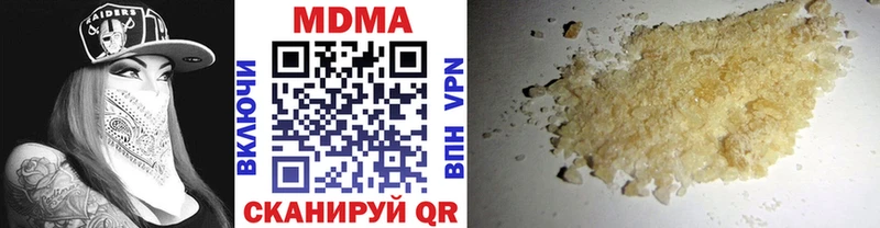 МДМА crystal  MEGA tor  Петропавловск-Камчатский 