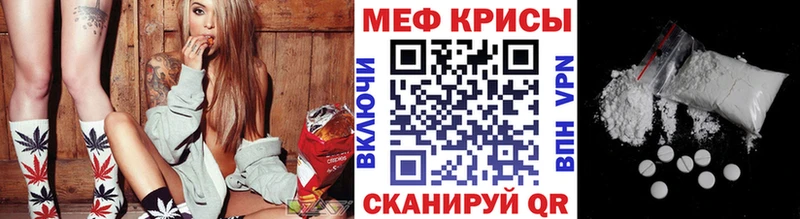 мориарти как зайти  Петропавловск-Камчатский  МЕФ кристаллы 