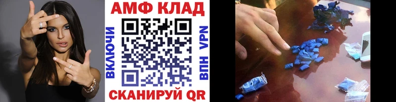 Метамфетамин Methamphetamine  купить  сайты  Петропавловск-Камчатский 