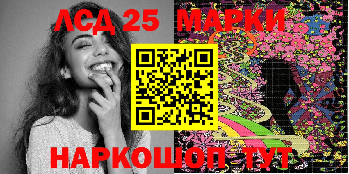 Марки N-bome 1500мкг  Вход с VPN  Петропавловск-Камчатский  Марки NBOMe  Марки N-bome 1500мкг 