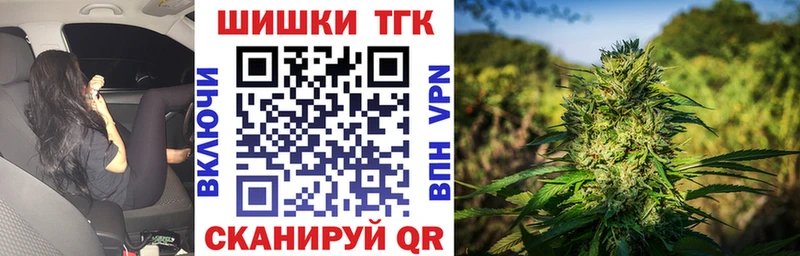 наркошоп Петропавловск-Камчатский даркнет состав Конопля Bruce Banner