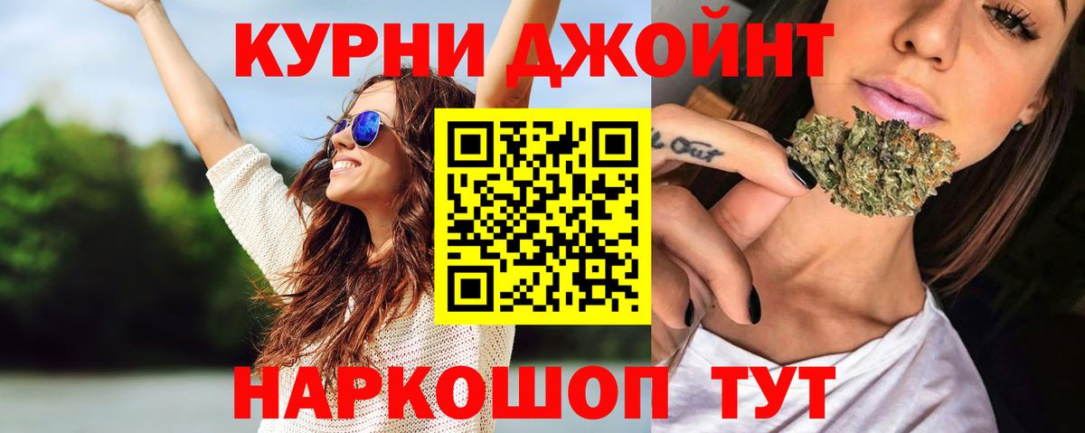 Марихуана THC 21% Петропавловск-Камчатский